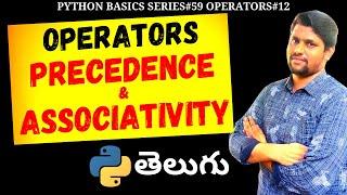 #59 Python Operators Precedence And Associativity In Telugu | Operators In Telugu | Python In Telugu