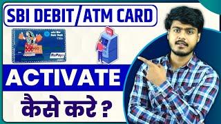 How to activate sbi debit/atm card online | sbi atm card activation process