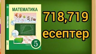 718. Бөлінділерді ондық бөлшек түрінде жазыңдар. 719.Теңдік "тура теңдік" болатындай етіп жазыңдар.