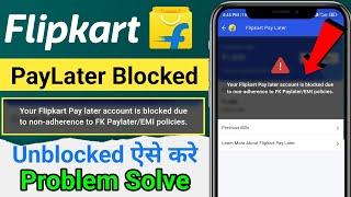 flipkart pay later account unblock kaise kare|flipkart pay later  due to non adherence problem