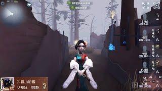 #1408 1st Geisha | Pro Player | Sacred Heart Hospital | Identity V