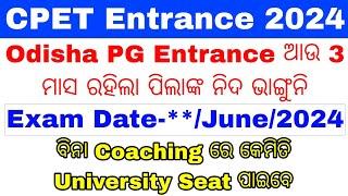 odisha pg entrance exam 2024//cpet entrance 2024 big updates//how to prepare for pg entrance exam...
