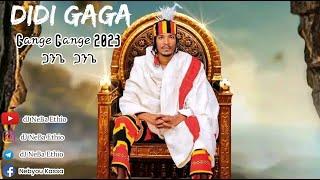 Didi Gaga Gange Gange ዲዲ ጋጋ ጋንጌ ጋንጌ New Ethiopian Music 2023