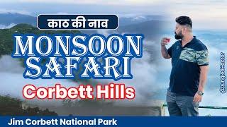 Jim Corbett | Monsoon safari | Corbett Hills kaath ki Nav