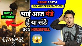 Gadar 2 Day 4 Box Office Prediction | Gadar 2 Day 4 Record Breaking Collection #gadar2 #sunnydeol