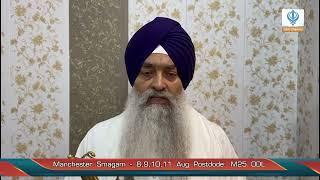 Giani Raghbir Singh ji, Jathedar, Sri Akal Takht Sahib @ Manchester Smagam