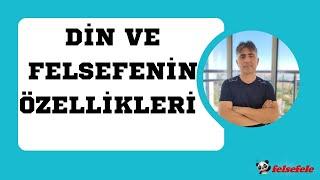 DİN VE FELSEFENİN ÖZELLİKLERİ #felsefele #din #felsefe