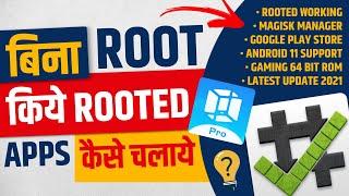 Use Rooted Apps without rooting phone (100% working) l VMOS PRO