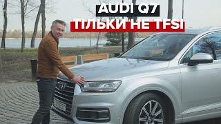 Audi Q7 | BigTest Ауді Ку7 другого покоління