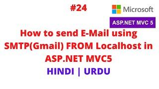 How to send email using smtp(Gmail) from Localhost | Asp.Net MVC 5 Tutorial for Beginners | #24