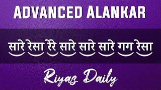 Advance Alankar/Palta | Lesson #4 | Palta For Advance Student | Indian Classical Music | Riyaz Daily