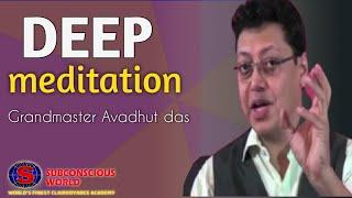 Deep meditation|গভীর ধ্যান|subconscious mind programming|subconscious mind trainer Avadhut das