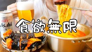 【27歳OL】生理前で胃がバカになった1日の食事記録。【胃バグ】【食欲無限】