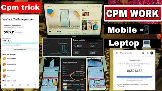 CPM Work New trick 2025 | cpm work kaise kare ! cpm work 2025 ! how to increase youtube revenue