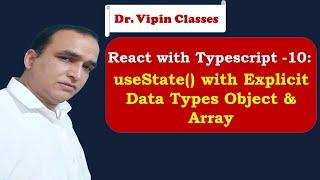 React Typescript Tutorial -10- Typescript useState with Object & Array | Dr Vipin Classes