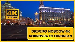 Night driving in Moscow 4K HDR - Driving Downtown - from Pokrovka to European center, Russia