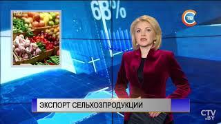 Экспорт сельхозпродукции через БУТБ вырос на 67 процентов в январе 2018 г.