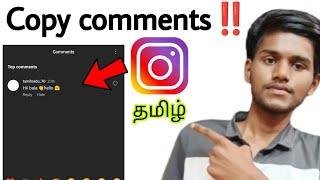 how to copy instagram comments / instagram comments copy and paste / tamil / Balamurugan Tech / BT