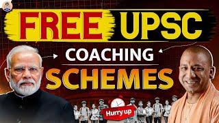 UPSC Free Coaching Scheme || Free IAS Coaching || Free UPSC Coaching By Government || Prabhat Exam