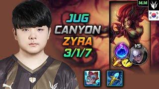 자이라 정글 템트리 룬 캐니언 리안드리 유성 - Canyon Zyra Jungle - 롤 KR 챌린저 패치 14.14