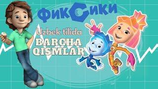 Fiksiklar uzbek tilida barcha qismlar Aqlvoy