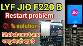 jio phone LYF F220B restart problem Solution | jiophone F220B auto on off solution