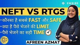 Difference Between NEFT & RTGS Money Transfer | Banking Awareness | Afreen Azmat | Embibe