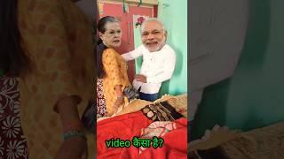 मोदी जी ये क्या किया # funny jokes # modi dance # viral video # comedy # funny # yt short