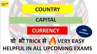 Country Capital and Currency of the Word with Tricks| static GK|