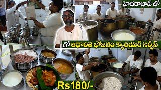 ఆరోగ్యవంతమైన గో ఆధారిత భోజనం క్యారియర్ సర్వీస్ Rs 180 /-Only Hyderabad | Vijay Ram | Carrier Service