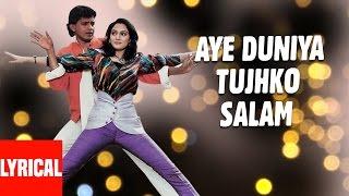 Lyrical : Aye Duniya Tujhko Salam | Pyar Ka Mandir | Kishore Kumar | Mithun Chakraborthy, Madhavi