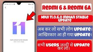 Redmi 6 & Redmi 6A MIUI V11.0.4.0 stable version install || How to install manually MIUI V11.0.4.0