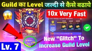 Guild Ka Level Kaise Badhaye Free Fire Mein | Guild Level Up Free Fire | How To Increase Guild Level