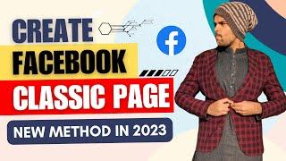 Create Classic Facebook Page In 2023 | create Facebook old page | New method