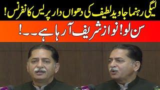 PML-N Leader Mian Javed Latif Press Conference