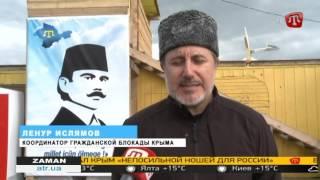 На границе с Крымом отпраздновали годовщину Гражданской блокады Крыма