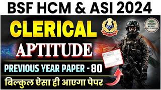 BSF HCM & ASI CLERICAL APTITUDE PREVIOUS YEAR PAPER 2023 | BSF HCM PAPER| BSF PAPER by Durvesh sir