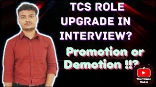 TCS Promotion via Interview is possible ?? Interview  Performance Decides your role !!