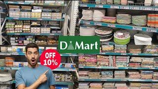 DMART SALE | UPTO 10% OFF | SMART DEALS