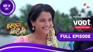 Harphoul Mohini | हरफूल मोहिनी | Episode 01 | 13 June 2022