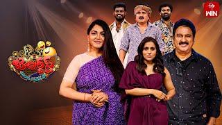 Jabardasth | 16th August 2024 | Full Episode | Rashmi, Kushboo, Krishna Bhagavaan, | ETV Telugu