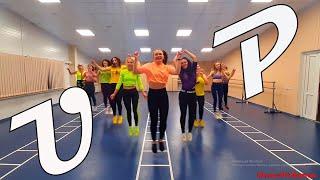 UP - INNA, SEAN PAUL@DANCE FIT