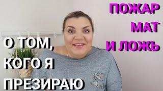 10 ФАКТОВ ОБО МНЕ | Истории из Жизни