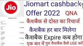 Jiomart cashback se friend ka recharge kaise kare | jiomart cashback redeem kaise kare @Technicalxyz