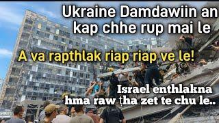 A va rapthlak riap riap ve le! Ukraine Damdawiin an kap chhe rup mai le | Israel High TECH hmanrua