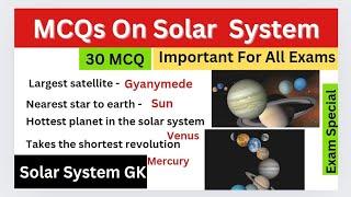 Solar System Important MCQs || MCQs On Solar System || Solar System GK || Geography Imp. Questions