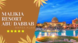 ЕГИПЕТ. МАРСА АЛАМ 2021. MALIKIA RESORT ABU DABBAB 5*. ОБЗОР ОТЕЛЯ