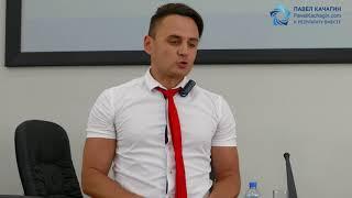 Сергей Лазарев отзыв на обучение коучингу и психологии / Павел Качагин