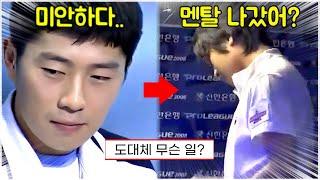 스타 명경기｜당시 김명운을 만난 공군 임요환! 근데 도대체 무슨 일이? (BoxeR 임요환 vs ZerO 김명운)