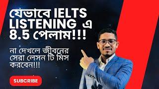 How I got 8.5 in IELTS Listening / IELTS AND GO